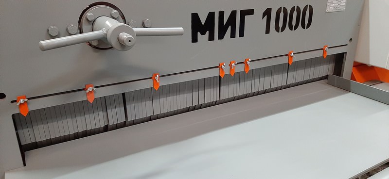 Станок дисковый многопильный МИГ-1000
